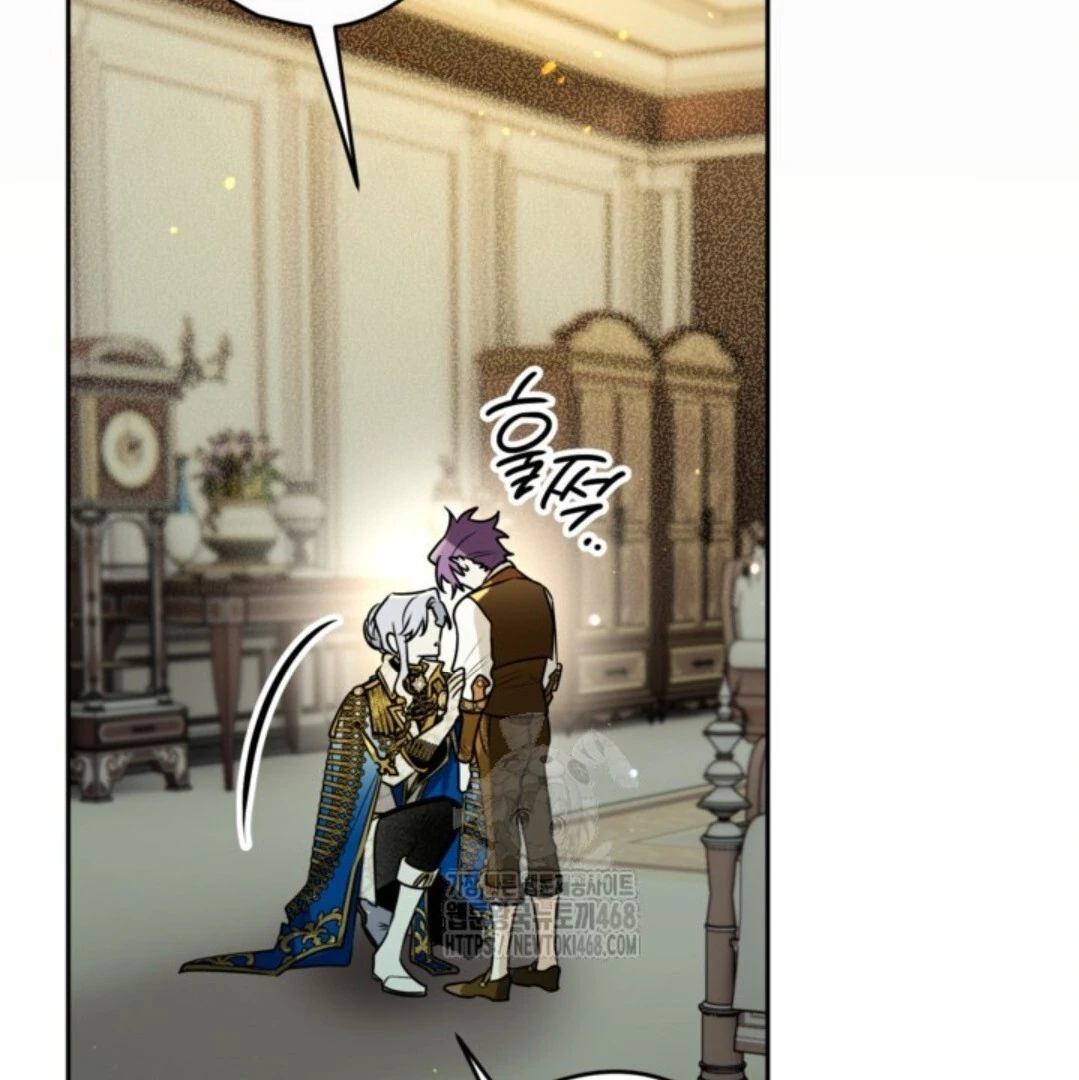 Read Sigrid ID Manga Online