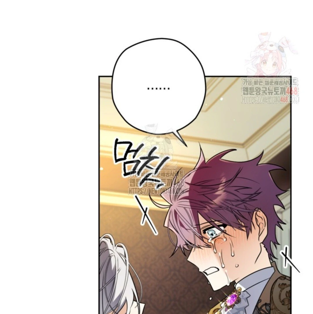 Read Sigrid ID Manga Online