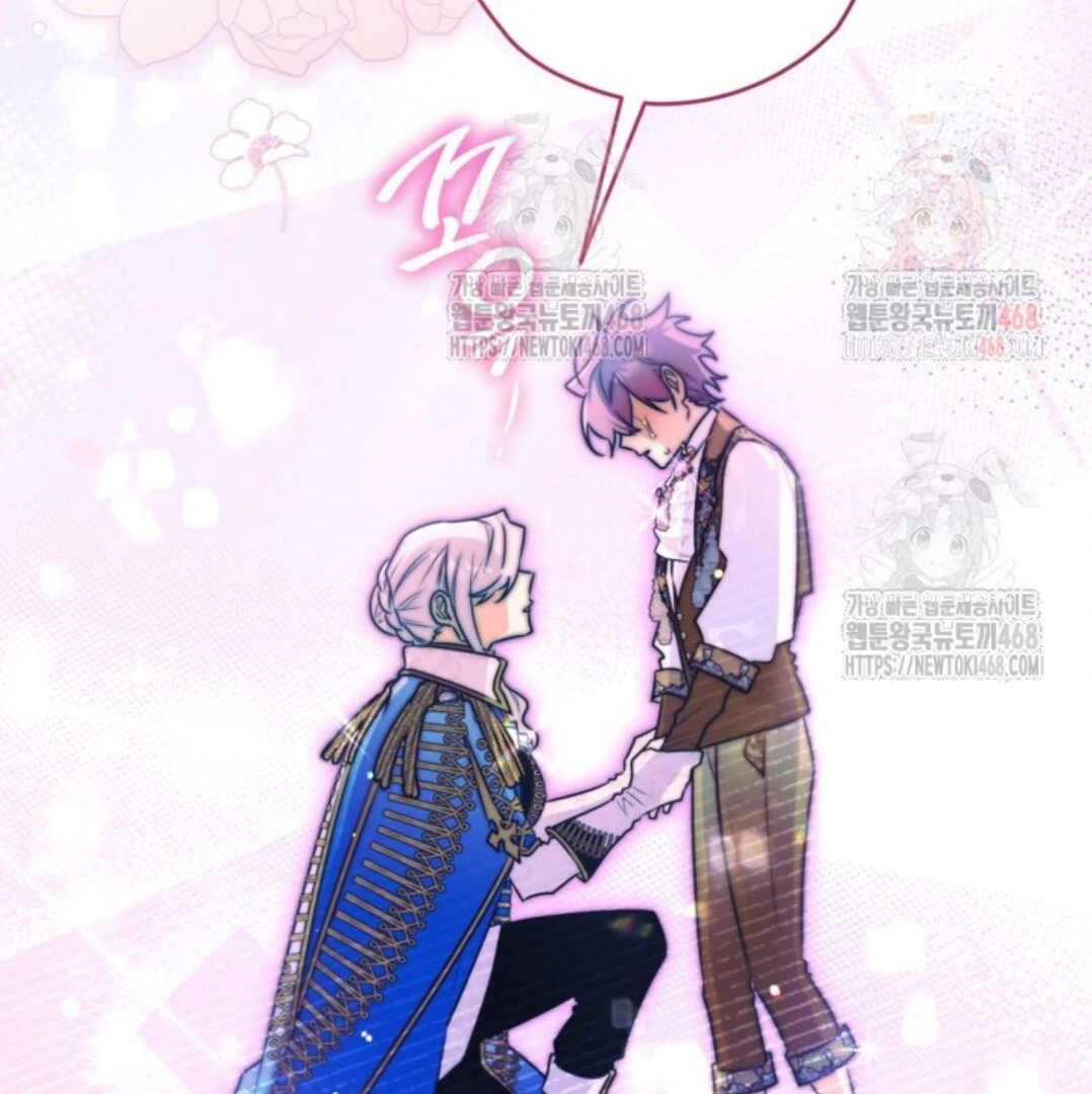 Read Sigrid ID Manga Online