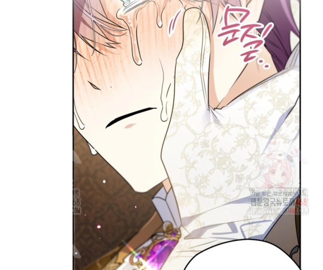 Read Sigrid ID Manga Online