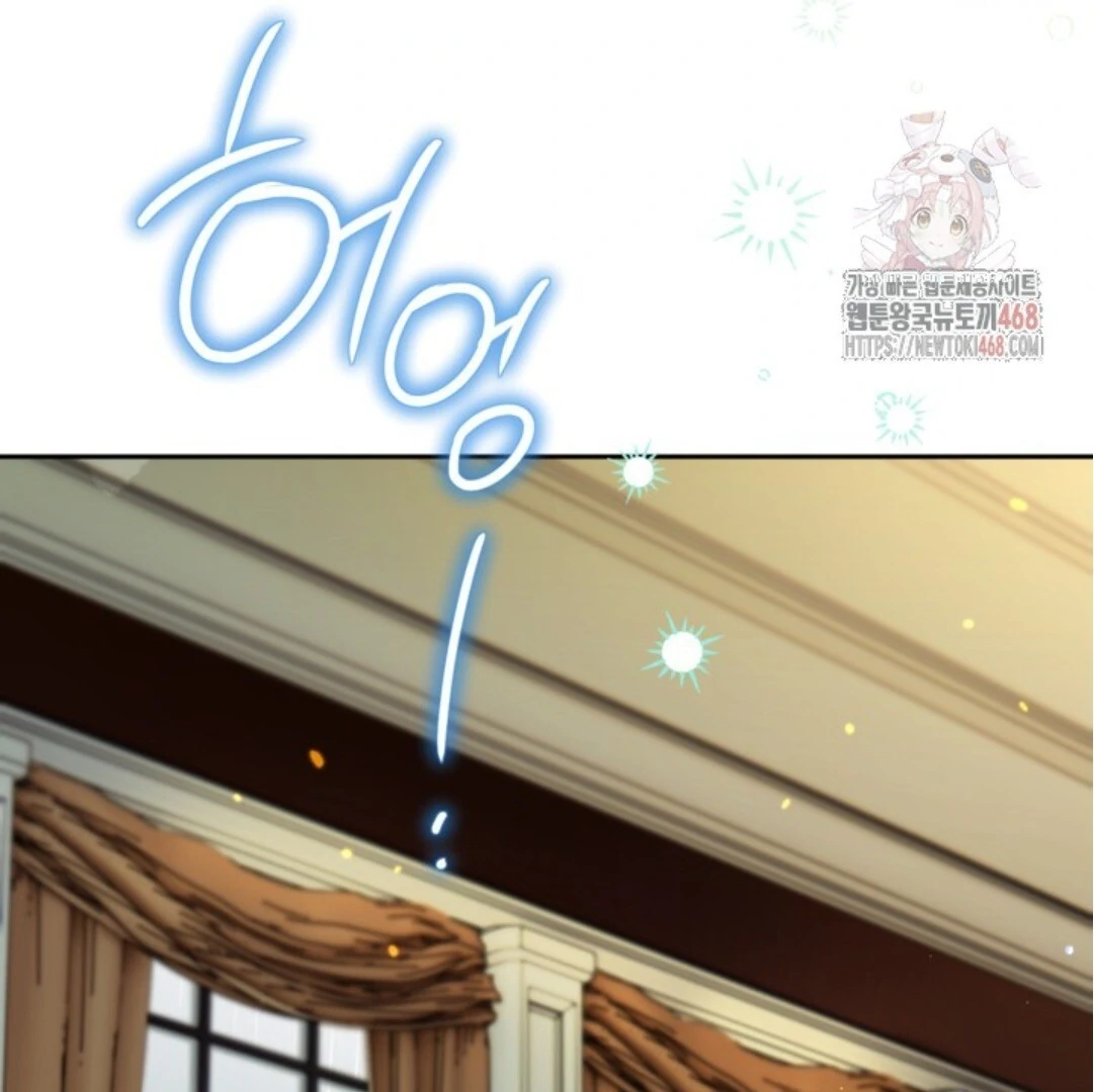 Read Sigrid ID Manga Online