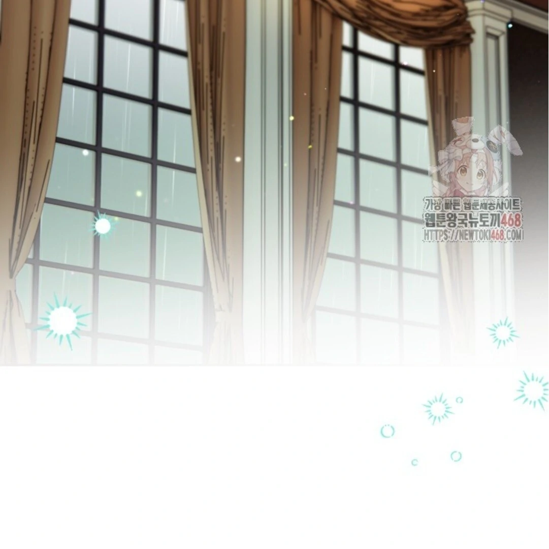 Read Sigrid ID Manga Online