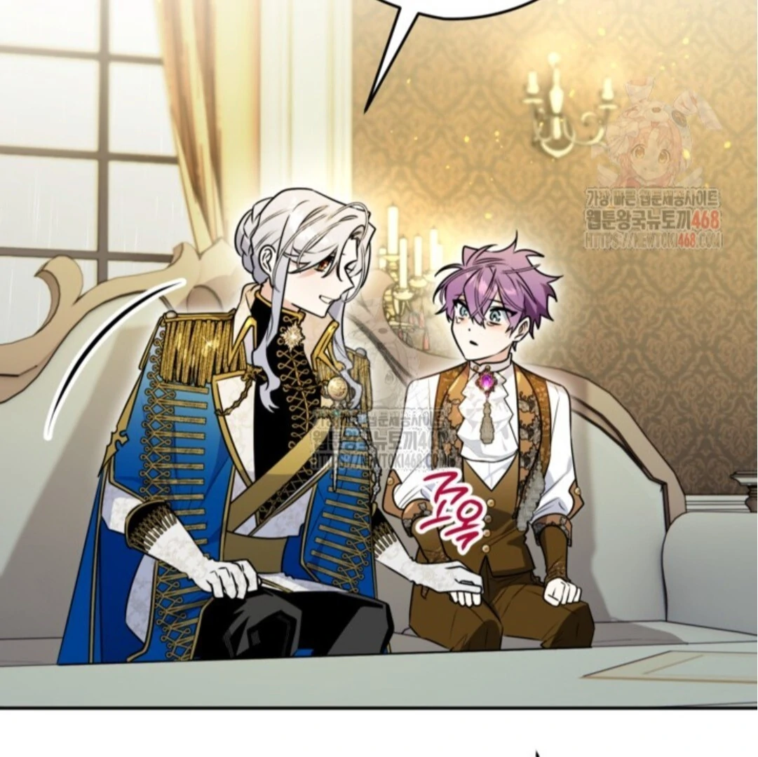 Read Sigrid ID Manga Online