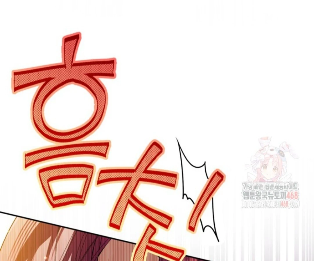 Read Sigrid ID Manga Online