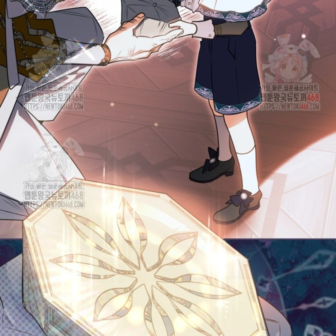 Read Sigrid ID Manga Online