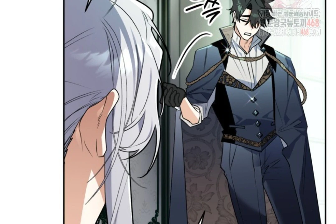 Read Sigrid ID Manga Online