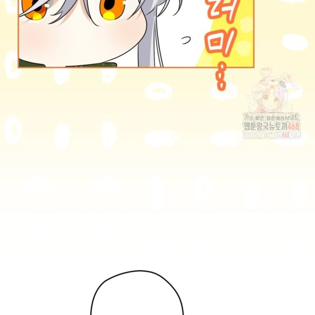 Read Sigrid ID Manga Online