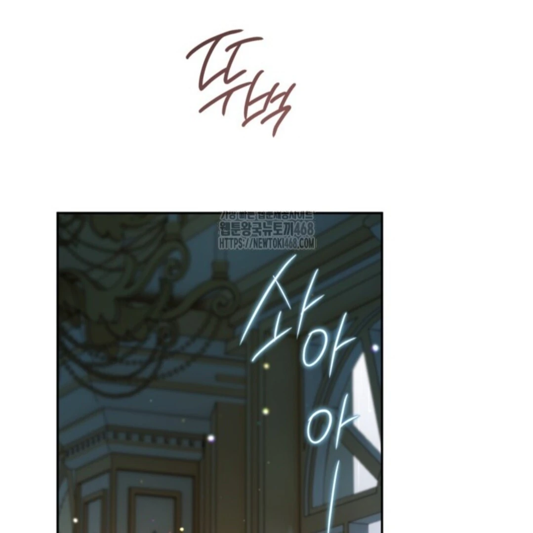 Read Sigrid ID Manga Online