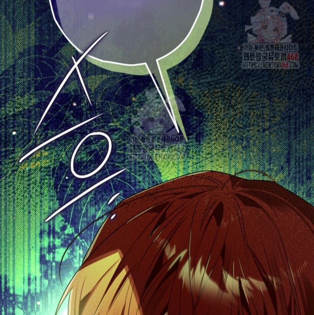 Read Sigrid ID Manga Online