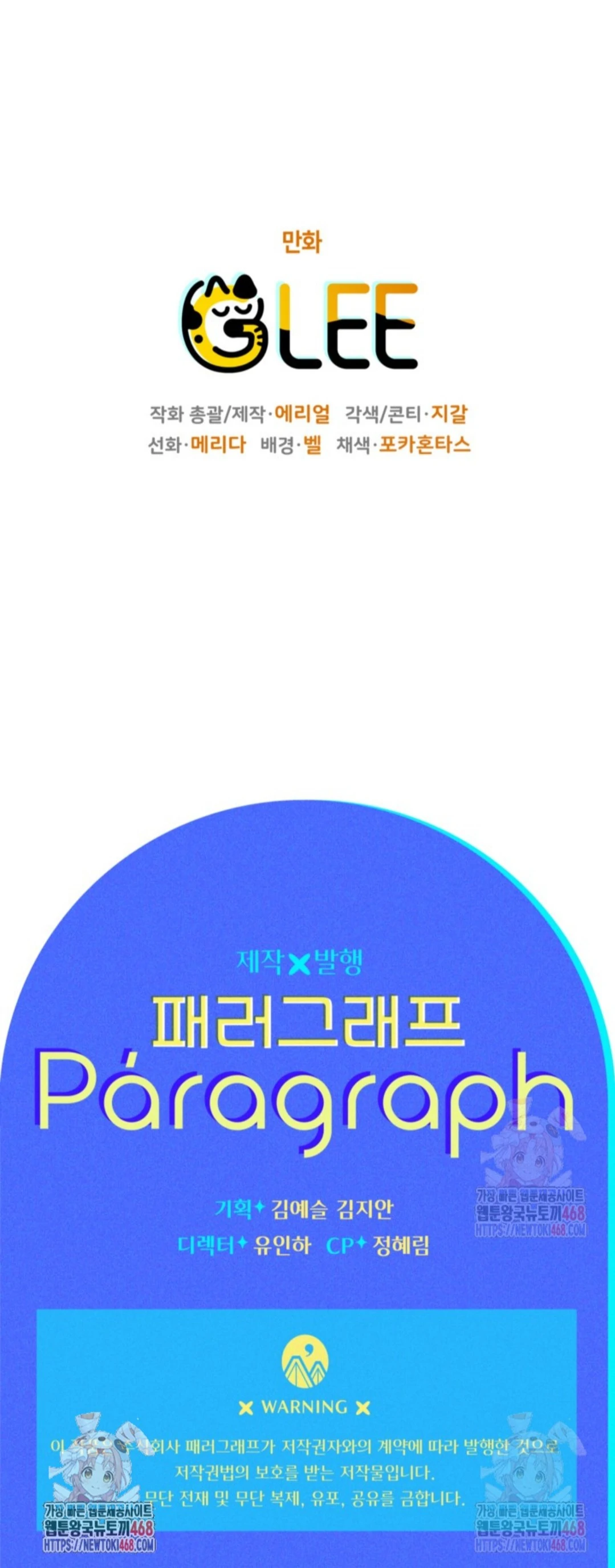 Read Sigrid ID Manga Online