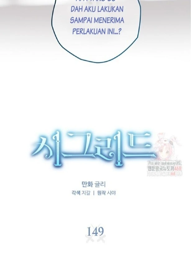 Read Sigrid ID Manga Online