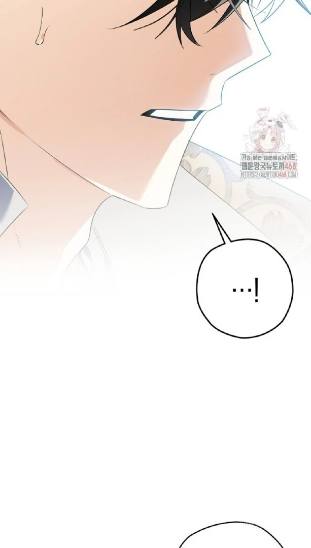 Read Sigrid ID Manga Online