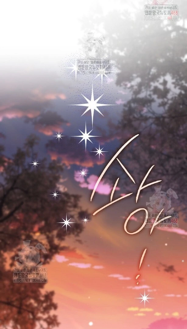 Read Sigrid ID Manga Online
