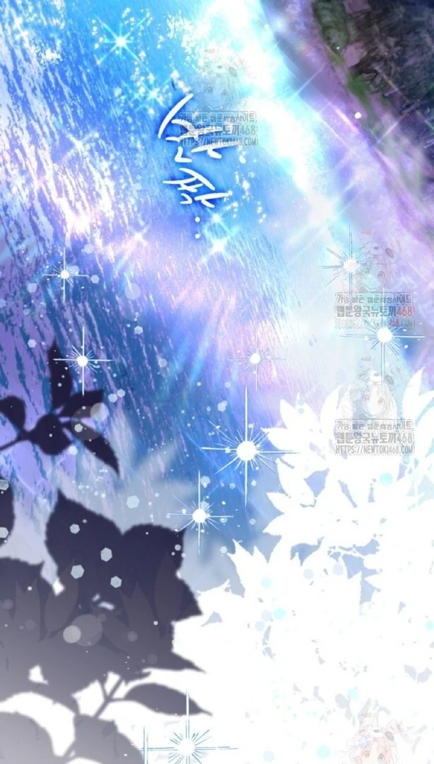 Read Sigrid ID Manga Online