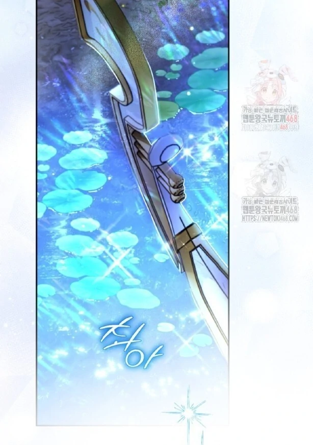 Read Sigrid ID Manga Online