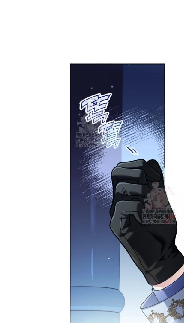 Read Sigrid ID Manga Online