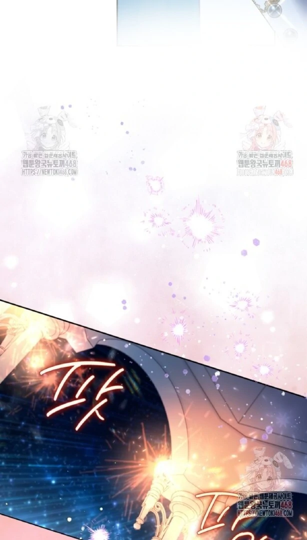 Read Sigrid ID Manga Online