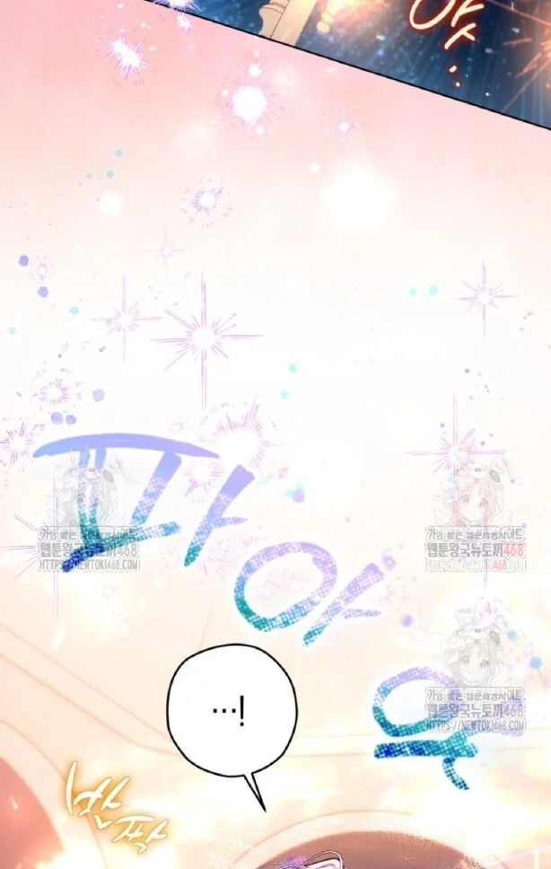 Read Sigrid ID Manga Online