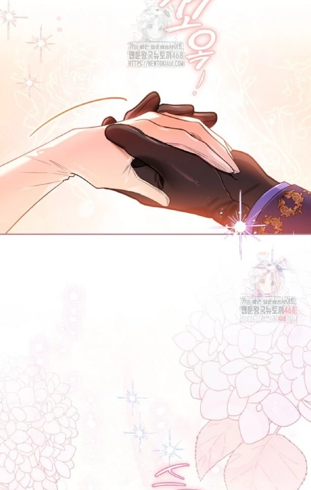 Read Sigrid ID Manga Online