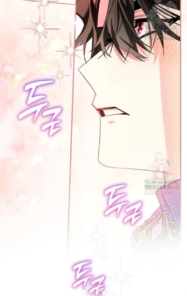 Read Sigrid ID Manga Online