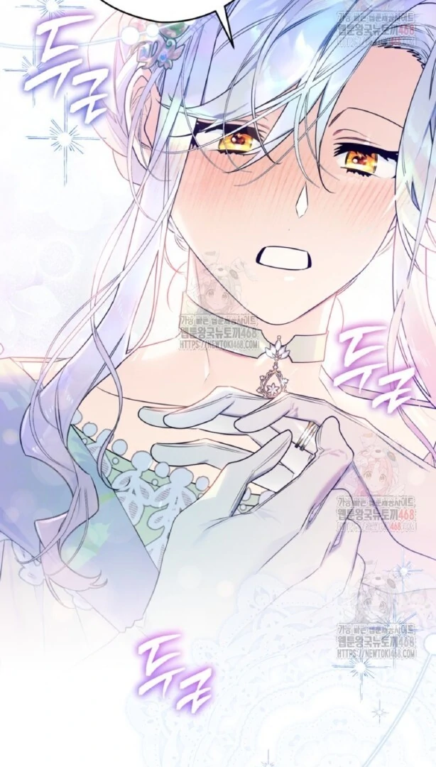 Read Sigrid ID Manga Online