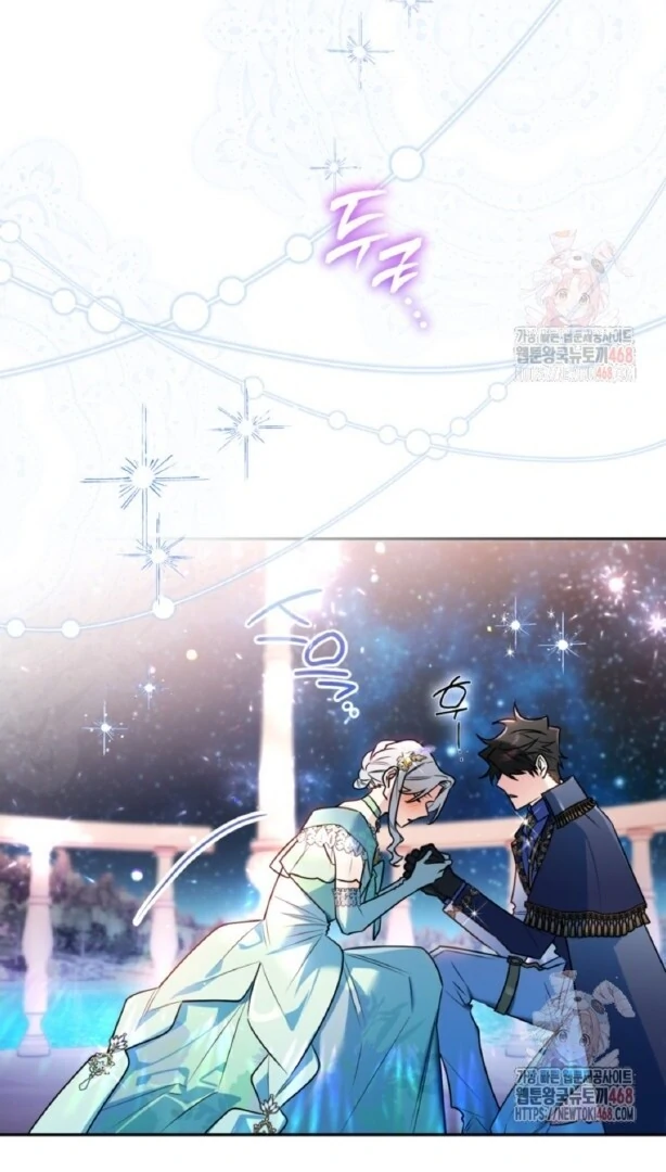 Read Sigrid ID Manga Online