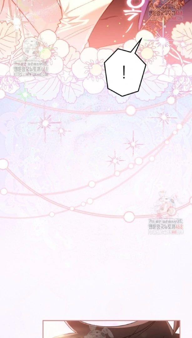 Read Sigrid ID Manga Online