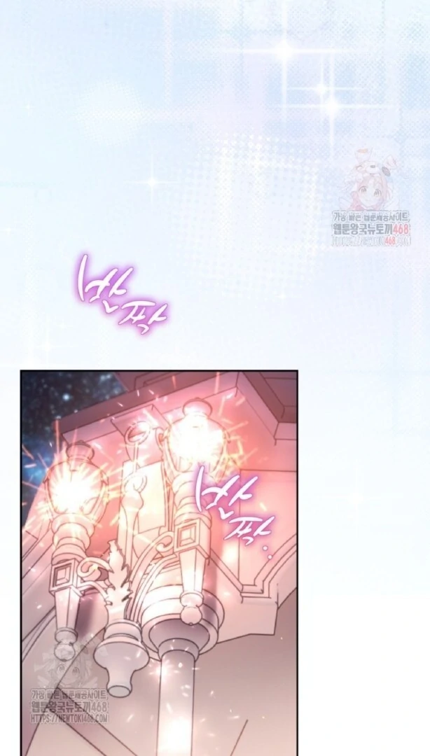Read Sigrid ID Manga Online