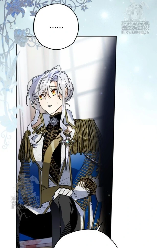 Read Sigrid ID Manga Online