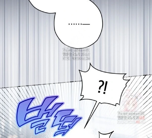 Read Sigrid ID Manga Online