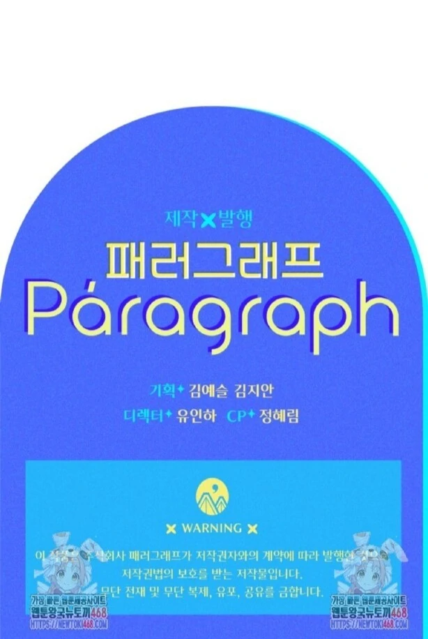 Read Sigrid ID Manga Online
