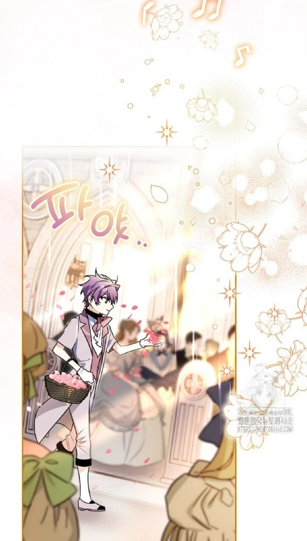 Read Sigrid ID Manga Online