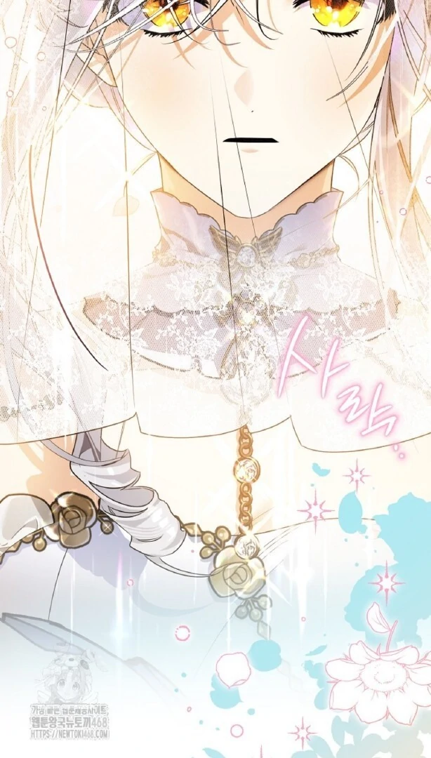 Read Sigrid ID Manga Online