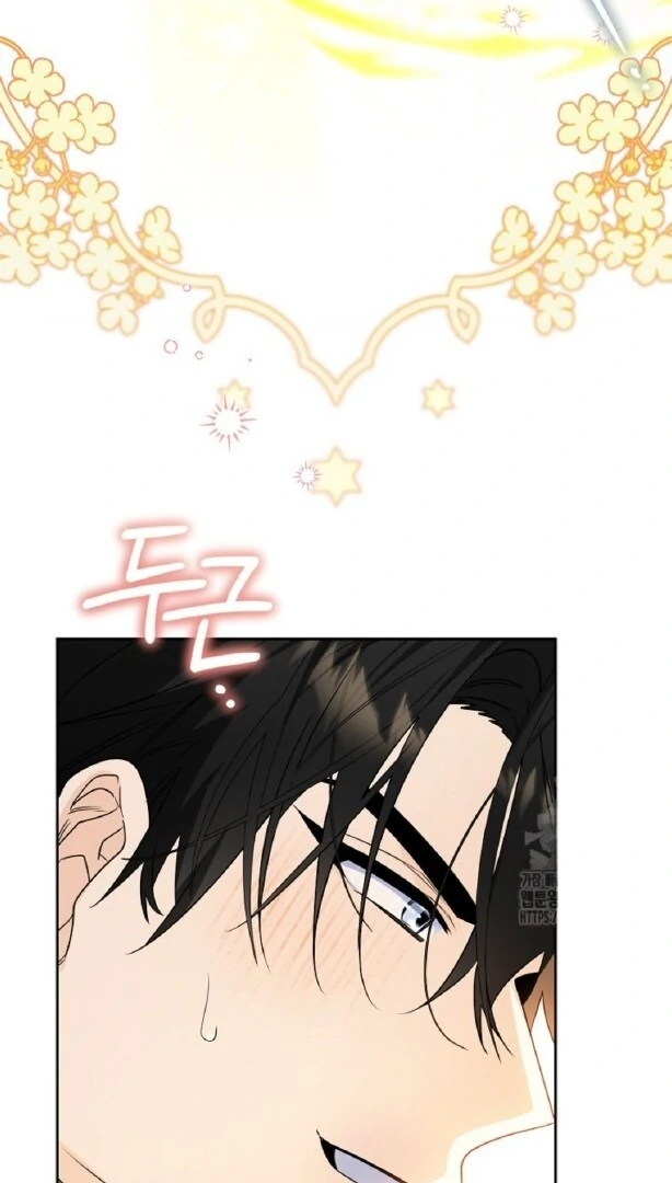 Read Sigrid ID Manga Online