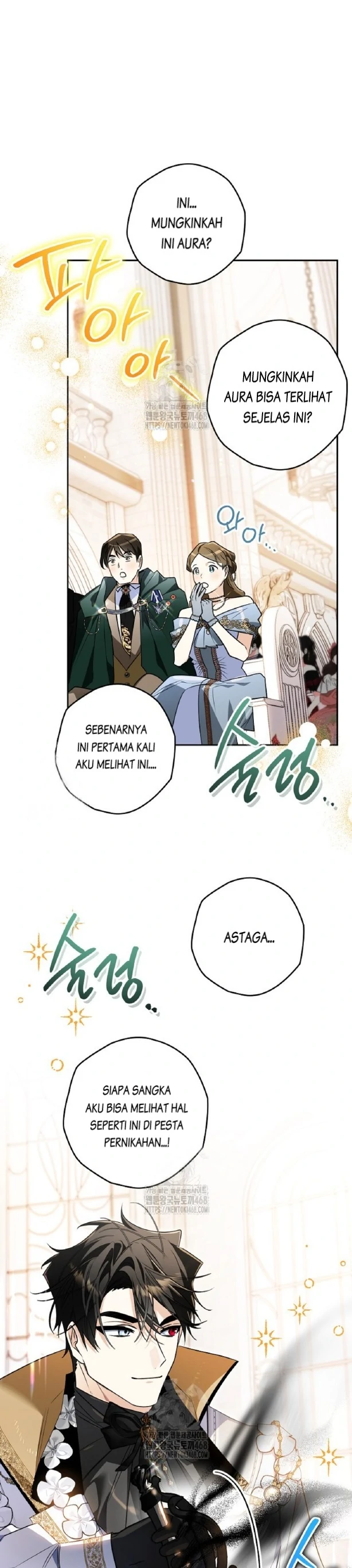 Read Sigrid ID Manga Online