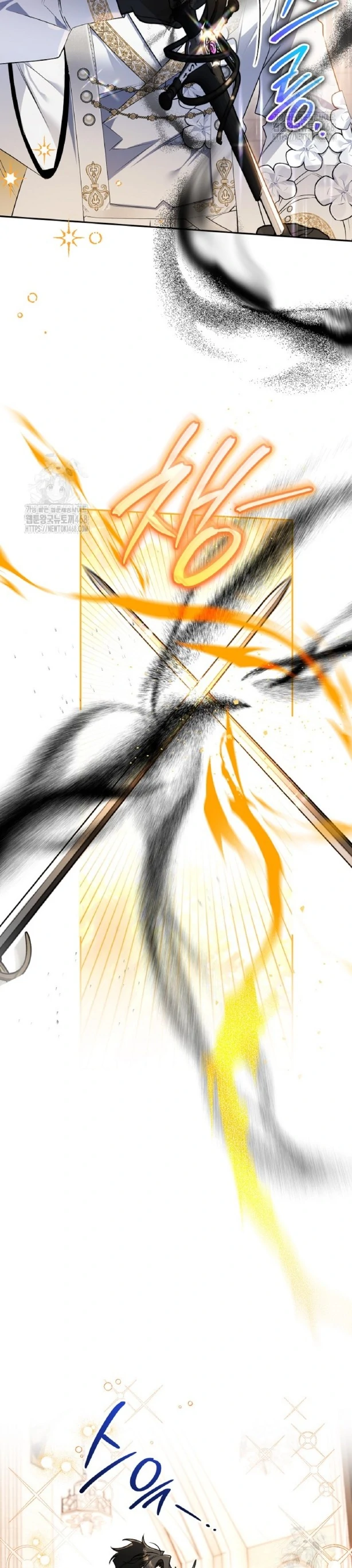 Read Sigrid ID Manga Online
