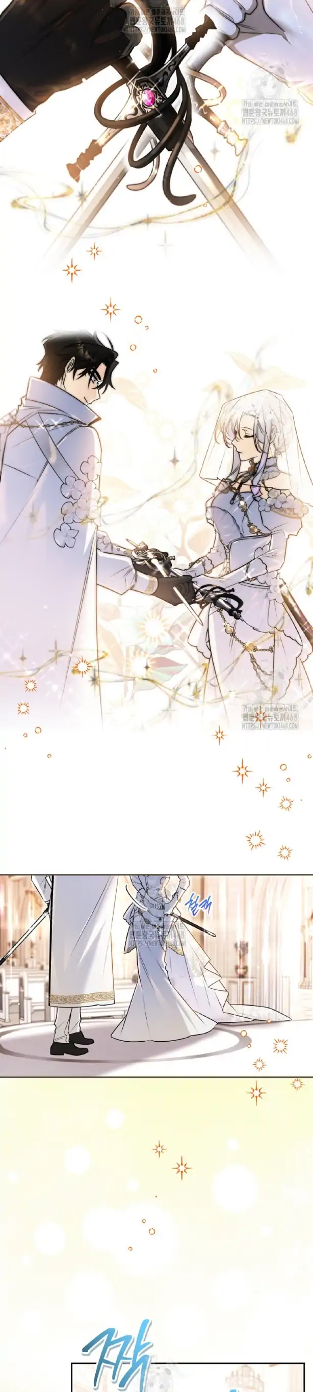Read Sigrid ID Manga Online
