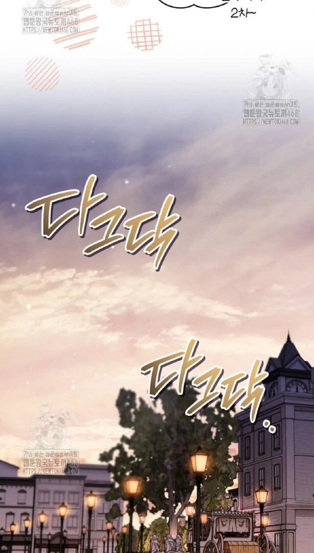 Read Sigrid ID Manga Online