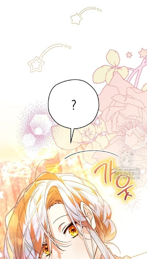 Read Sigrid ID Manga Online