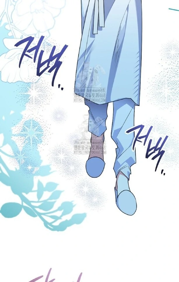 Read Sigrid ID Manga Online