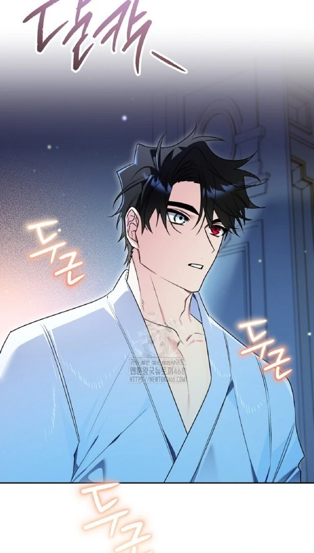 Read Sigrid ID Manga Online