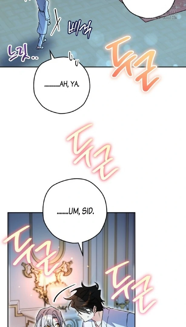Read Sigrid ID Manga Online