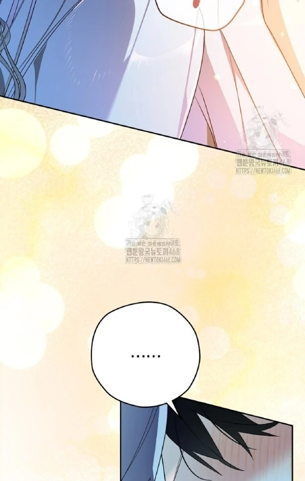 Read Sigrid ID Manga Online