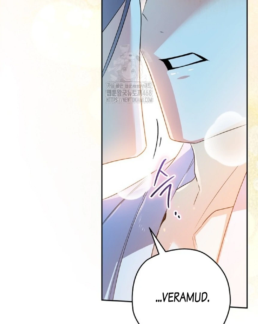 Read Sigrid ID Manga Online