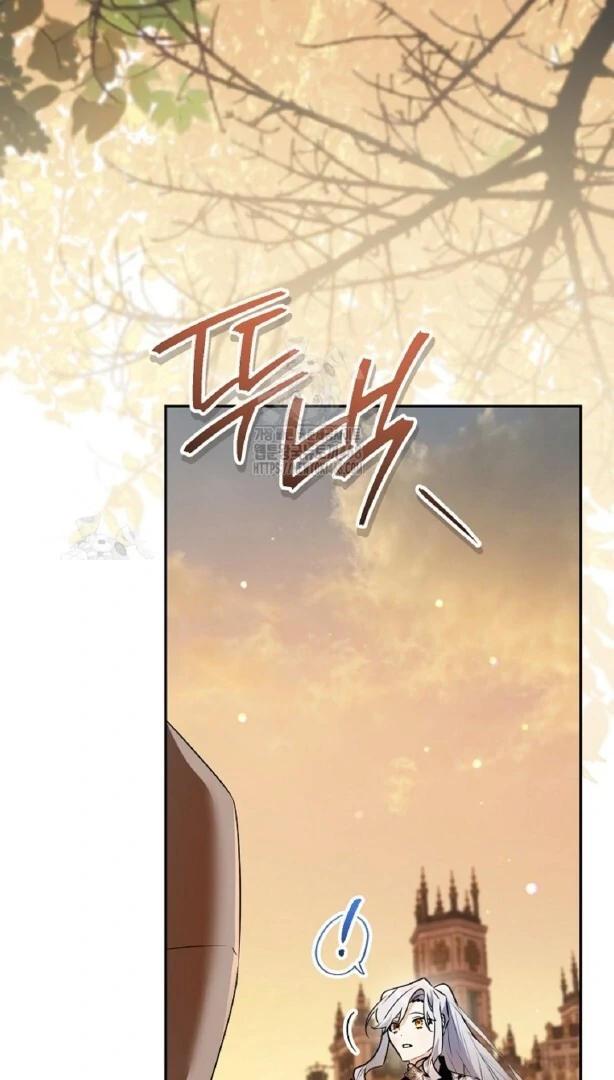 Read Sigrid ID Manga Online