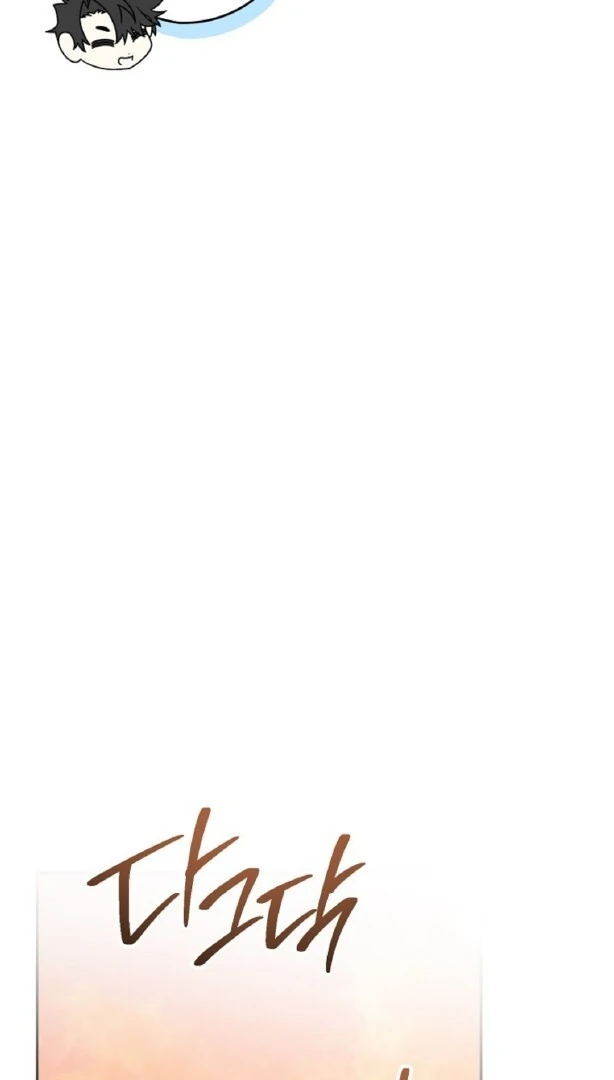 Read Sigrid ID Manga Online