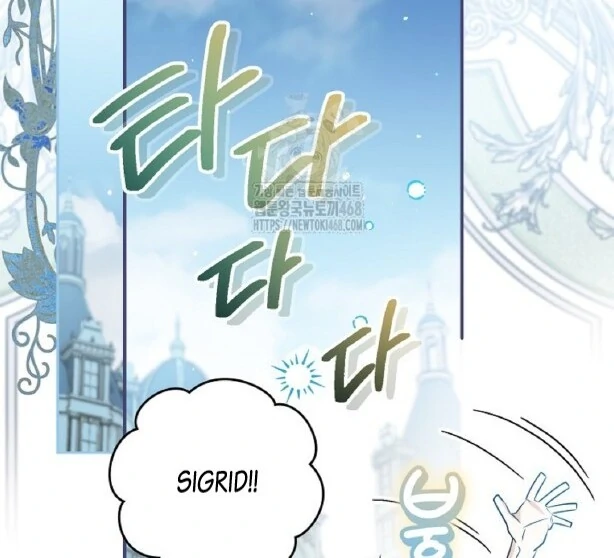 Read Sigrid ID Manga Online