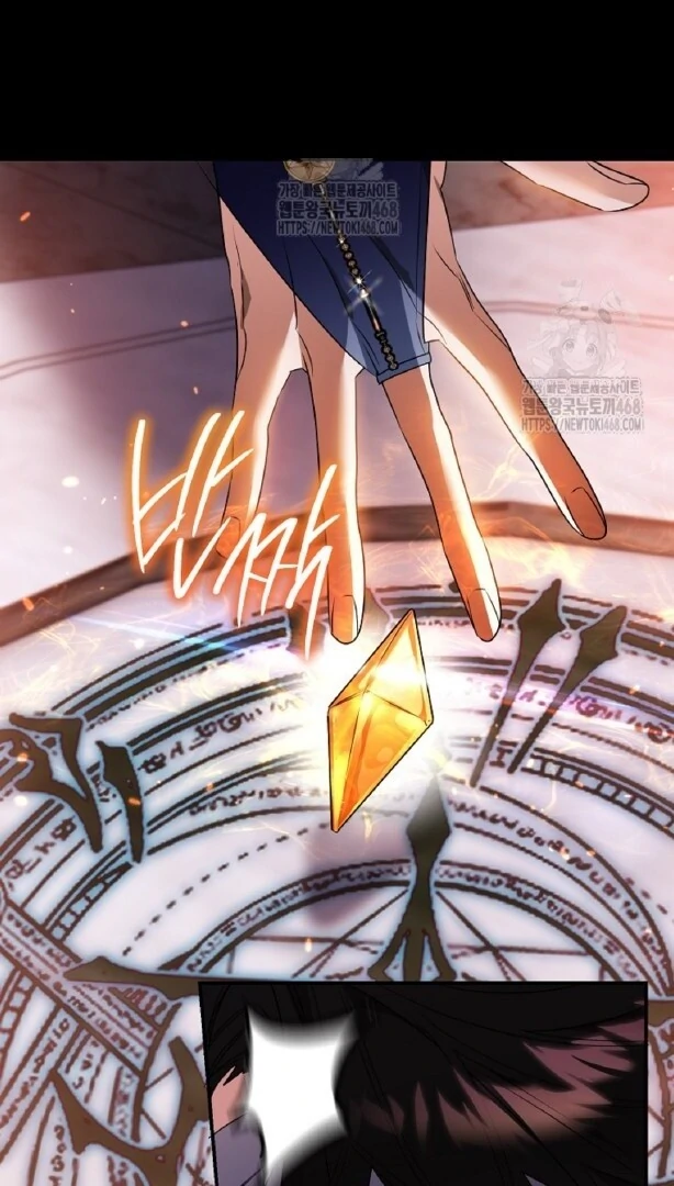 Read Sigrid ID Manga Online