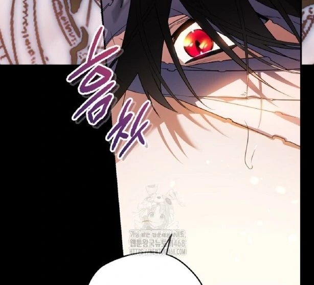 Read Sigrid ID Manga Online
