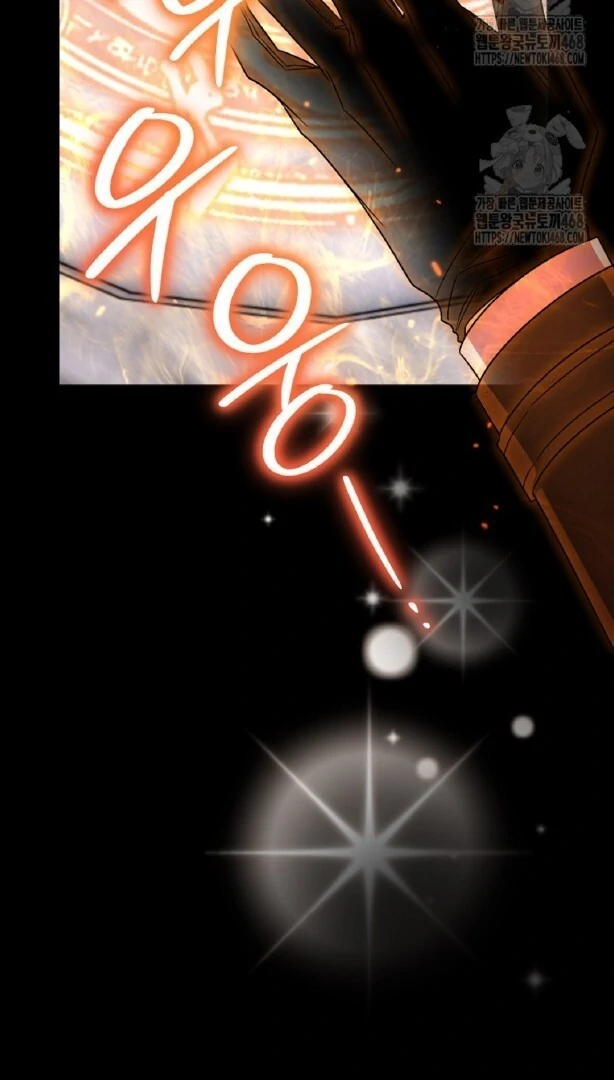 Read Sigrid ID Manga Online